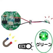 ADMGLWGR [磁気スイッチ付LEDモジュールリード線仕様 グリーン]