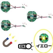 ADMGLWYE3 [磁気スイッチ付LEDモジュールリード線仕様 イエロー 3個セット]