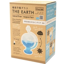 TOY-10-01 [THE EARTH WEATHER REPORTER 2 晴雨予報グラス]