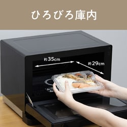 ヨドバシ.com - コイズミ KOIZUMI オーブンレンジ 18L 縦開き
