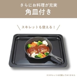 ヨドバシ.com - コイズミ KOIZUMI オーブンレンジ 26Lサイズ 縦開き 大型液晶表示 フラット庫内 ホワイト KOR-2601/W  通販【全品無料配達】