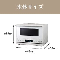 ヨドバシ.com - コイズミ KOIZUMI オーブンレンジ 26Lサイズ 縦開き 大型液晶表示 フラット庫内 ホワイト KOR-2601/W  通販【全品無料配達】