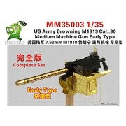 IMM35003 1/35 米陸軍 ブローニング M1919中機関銃 初期型 コンプリートセット [プラモデル用パーツ]