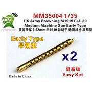 IMM35004 1/35 米陸軍 ブローニング M1919中機関銃 初期型用銃身 2本入り [プラモデル用パーツ]