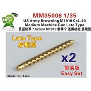 IMM35006 1/35 米陸軍 ブローニング M1919中機関銃 後期型用銃身 2本入り [プラモデル用パーツ]