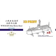 FSM710360 1/700 WW.II 日本海軍 十一米内火艇 8艘セット [プラモデル用パーツ]