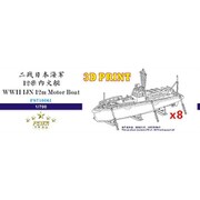 FSM710361 1/700 WW.II 日本海軍 十二米内火艇 8艘セット [プラモデル用パーツ]