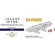 FSM710362 1/700 WW.II 日本海軍 六米通船 8艘セット [プラモデル用パーツ]