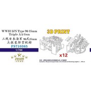 FSM710365 1/700 WW.II 日本海軍 九六式二十五粍三連装機銃 12セット [プラモデル用パーツ]
