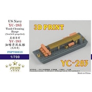 FSMP700013 1/700 米海軍 YC-283 艀 （非自走運貨船） [プラモデル用パーツ]