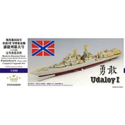 FSM350099 1/350 現用ロシア海軍 ウダロイ-I級駆逐艦（1155型大型対潜艦） アドミラル・パンテレーエフ コンプリートアップグレードセット （トランペッター04516用） [組立式プラスチックモデル]