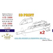FSM48006 1/48 中国人民解放軍空軍 GB-1000 レーザー誘導爆弾 w/パイロン 2セット [プラモデル用パーツ]