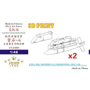 FSM48008 1/48 中国人民解放軍空軍 LS-6 衛星誘導爆弾 w/パイロン 2セット [プラモデル用パーツ]