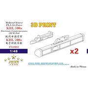 FSM48011 1/48 中国人民解放軍空軍 KRL700aECMポッド w/パイロン 2セット [プラモデル用パーツ]