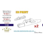 FSM48013 1/48 中国人民解放軍空軍 WMD-7 レーザー目標指定ポッド w/パイロン 2セット [プラモデル用パーツ]