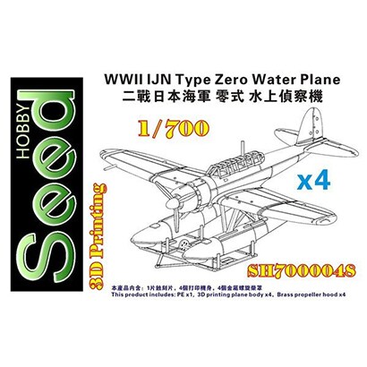 SDH700048 1/700 WW.II 日本海軍 零式水上偵察機 4機セット [組立式プラスチックモデル]