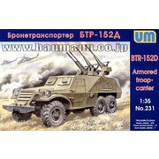 UU35231 1/35 露・BTR-152D自走対空砲（装輪） 14.5mm 4連装 [組立式プラスチックモデル]