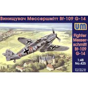 UU48425 1/48 独・メッサーシュミットBf109G-14戦闘機 [組立式プラスチックモデル]