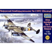 UU72102 1/72 フィンランド軍・Pe-2ペトリヤコフ急降下爆撃機 レジンパーツ [組立式プラスチックモデル]