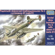 UU72105 1/72 露・Pe-2ペトリヤコフ急降下爆撃機（87生産型） FT型 [組立式プラスチックモデル]