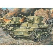 UU72217 1/72 露・T-26軽戦車 1935年型 [組立式プラスチックモデル]