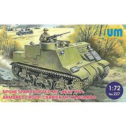 UU72227 1/72 英・プリースト・カンガルー装甲兵員輸送車 [組立式プラスチックモデル]