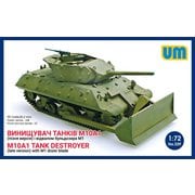 UU72229 1/72 米・M10A1駆逐戦車 M1ドーザー装備型 [組立式プラスチックモデル]