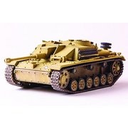UU72281 1/72 独・III号突撃砲 G型 初期 [組立式プラスチックモデル]