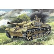 UU72288 1/72 独・10.5cm 突撃榴弾砲42型 サウコプ防盾 [組立式プラスチックモデル]