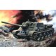 UU72333 1/72 露・SU-85対戦車自走砲 [組立式プラスチックモデル]