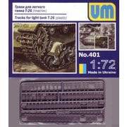 UU72401 1/72 露・T-26戦車（ビッカーズ）系 プラキャタピラ [組立式プラスチックモデル]
