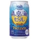 青い空と海のビール 5度 缶 350ml [ビール]