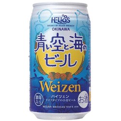 青い空と海のビール 5度 缶 350ml [ビール]