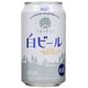 ユキノチカラ 白ビール 5度 缶 350ml [ビール]