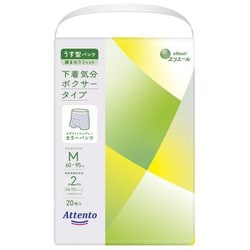 うす型パンツ 下着気分 ボクサータイプ M 20枚