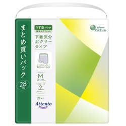 うす型パンツ 下着気分 ボクサータイプ M 28枚