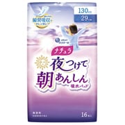 ナチュラ 夜つけて朝あんしん 吸水パッド 29cm 130cc 16枚
