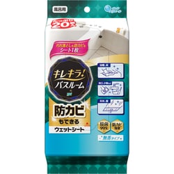 キレキラ！バスルームクリーナー 20枚