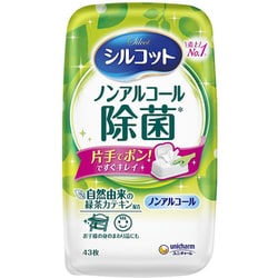 シルコット ノンアルコール除菌ウェットティッシュ 本体 43枚
