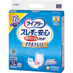 ライフリー ズレずに安心紙パンツ専用尿とりパッド 72枚