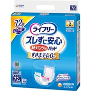 ライフリー ズレずに安心紙パンツ専用尿とりパッド 72枚