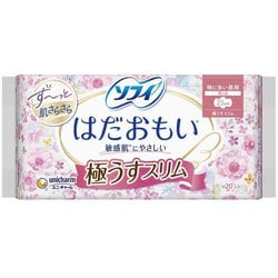 ソフィ はだおもい 極うすスリム 特に多い昼用 23cm羽つき 20枚