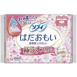 ソフィ はだおもい 極うすスリム 特に多い昼用 23cm羽つき 30枚