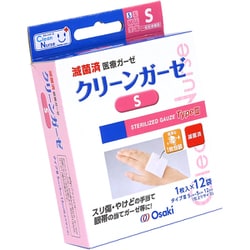 滅菌クリーンガーゼ III Sサイズ 1枚入（12袋）