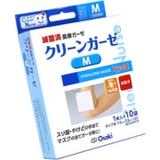 滅菌クリーンガーゼ III Mサイズ 1枚入(10袋)