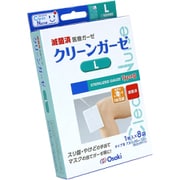 滅菌クリーンガーゼ III Lサイズ 1枚入(8袋)