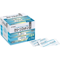 クリーンコットンA 2枚入（70包）