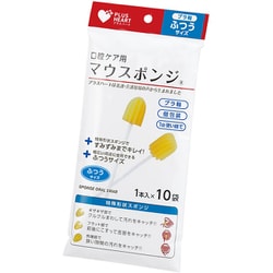 プラスハート 口腔ケアスポンジ マウスポンジ プラ軸 ふつう 1本入（10袋）