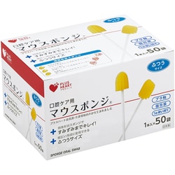 プラスハート 口腔ケアスポンジ マウスポンジ プラ軸 ふつう 1本入（50袋）