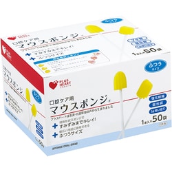 プラスハート 口腔ケアスポンジ マウスポンジ 紙軸 ふつう 1本入（50袋）